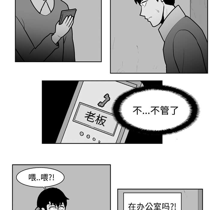 第 29 话35