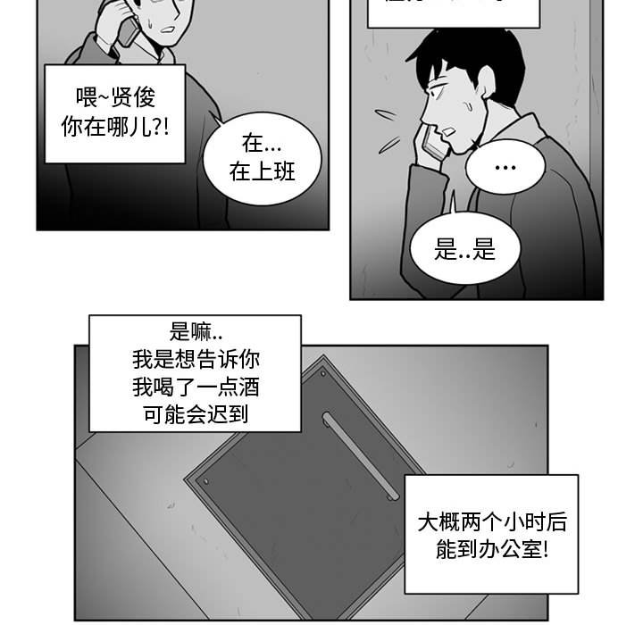 第 29 话36