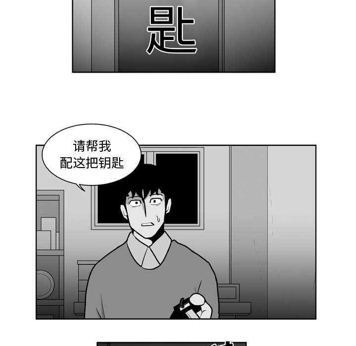 第 29 话40