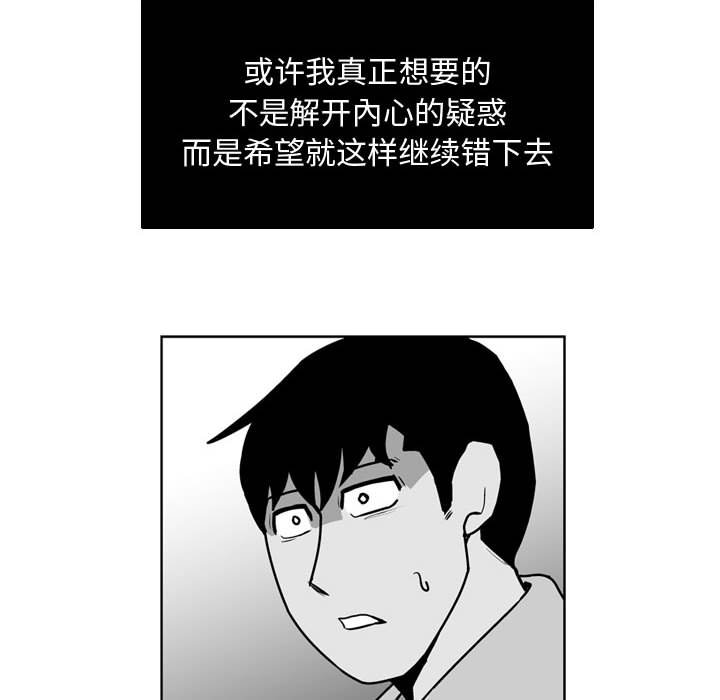 第 29 话5