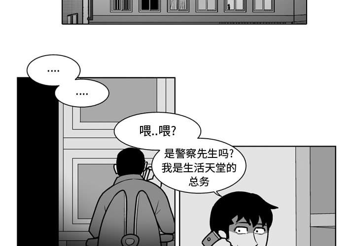 第 30 话1
