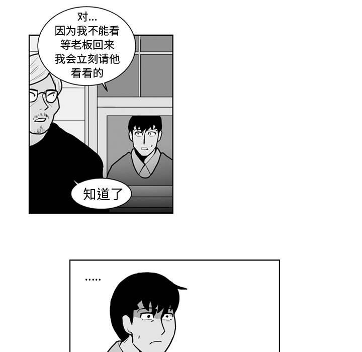 第 30 话10