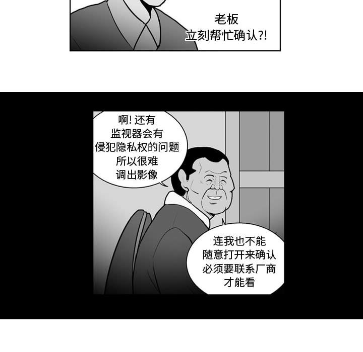 第 30 话11