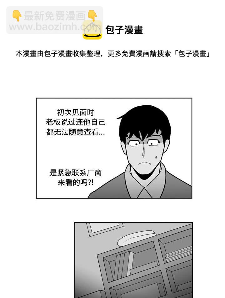第 30 话12