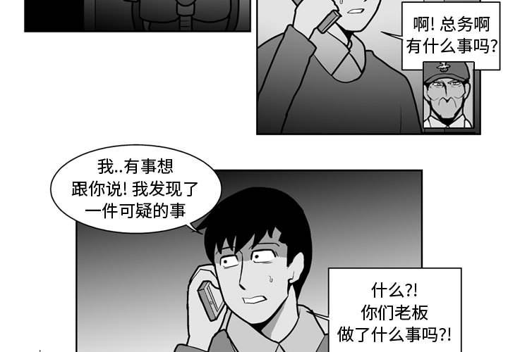 第 30 话2