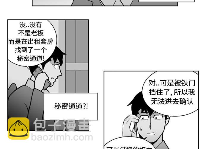 第 30 话3