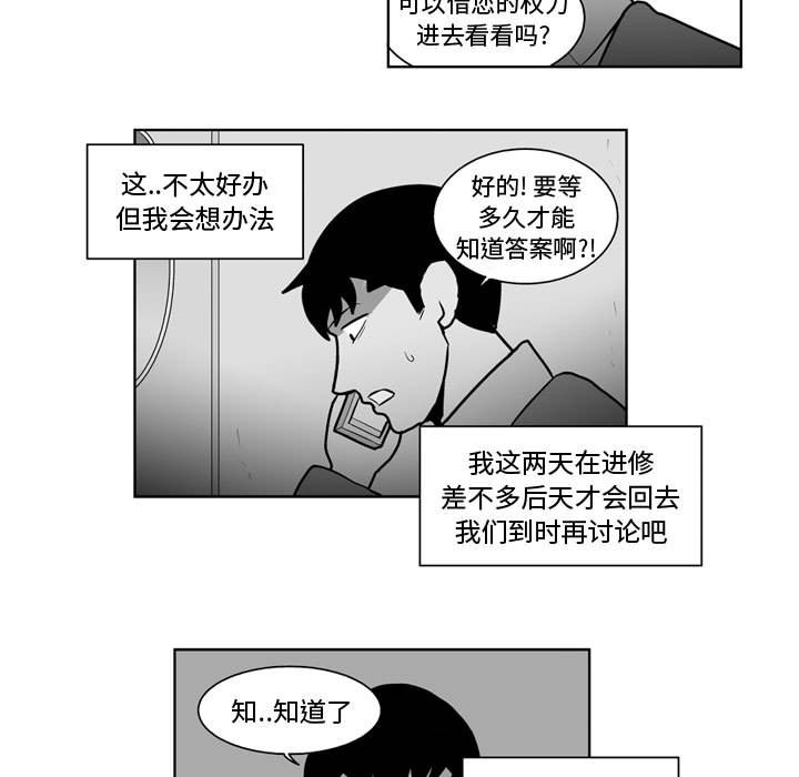 第 30 话4