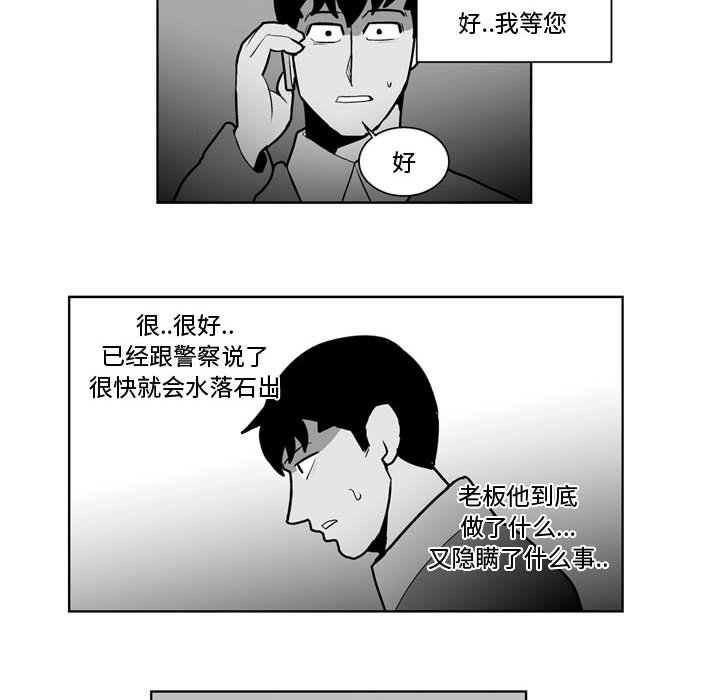 第 30 话5