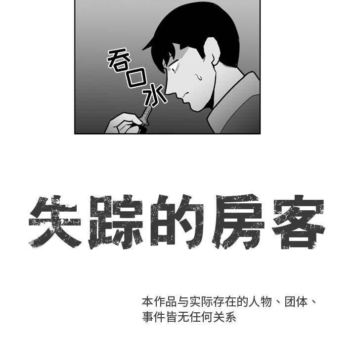 第 30 话6
