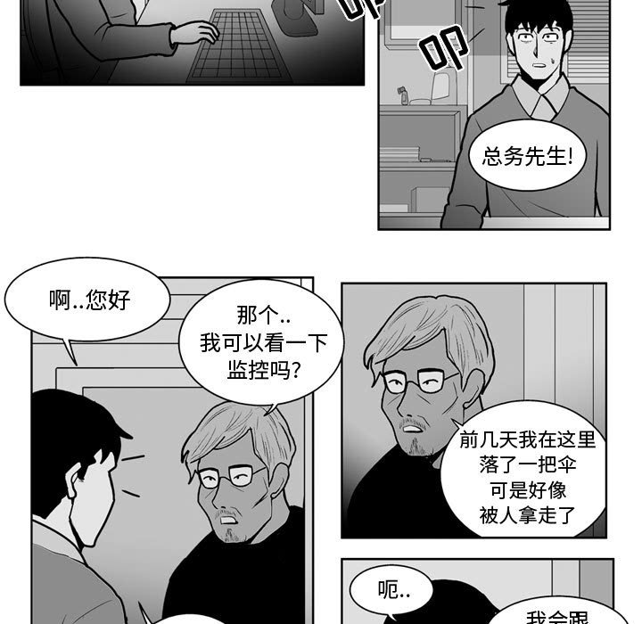 第 30 话8