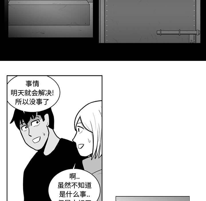 第 31 话10