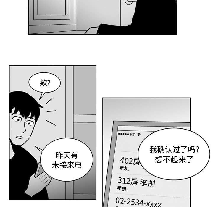 第 31 话12