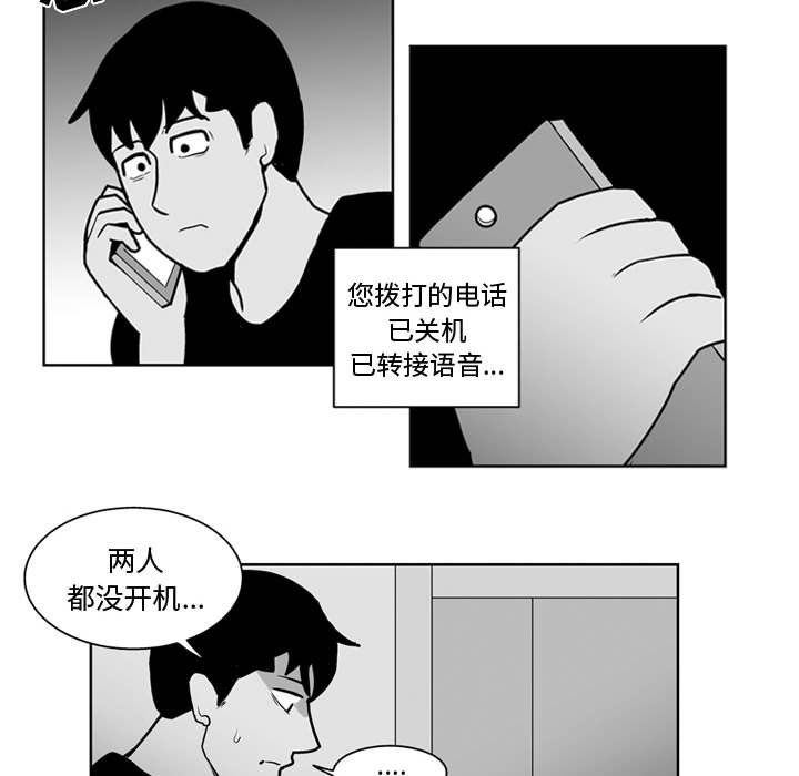 第 31 话14