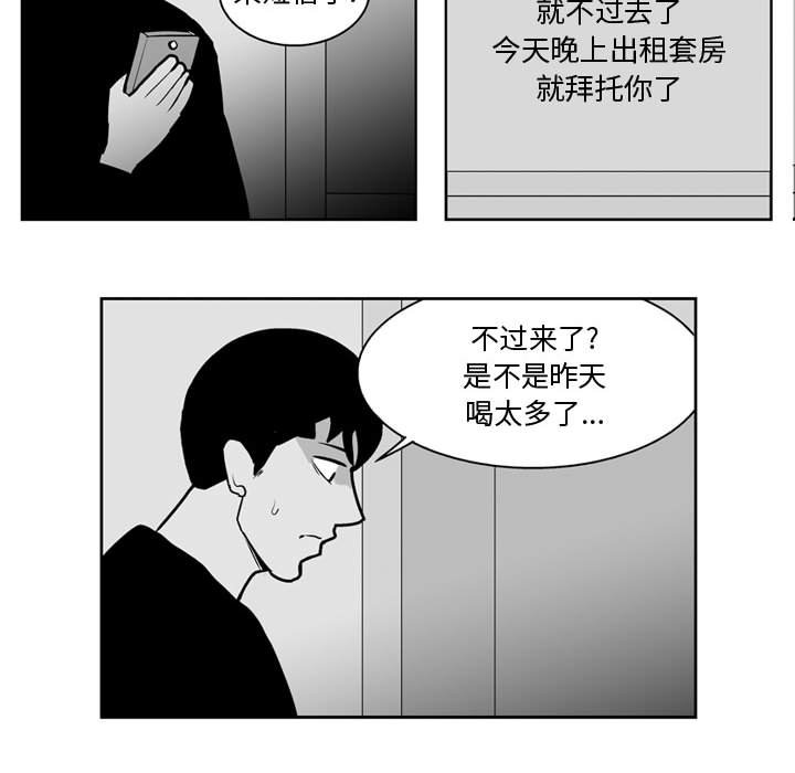 第 31 话20