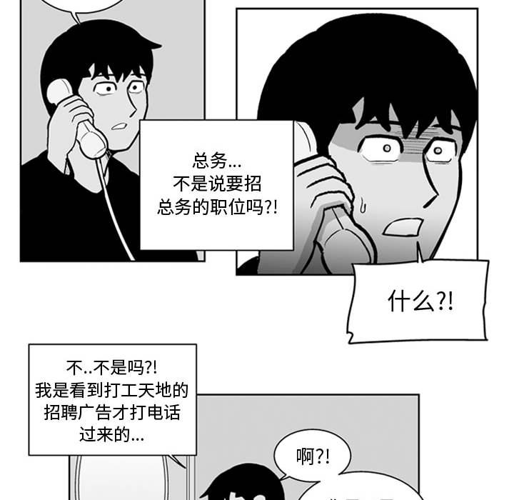第 31 话25