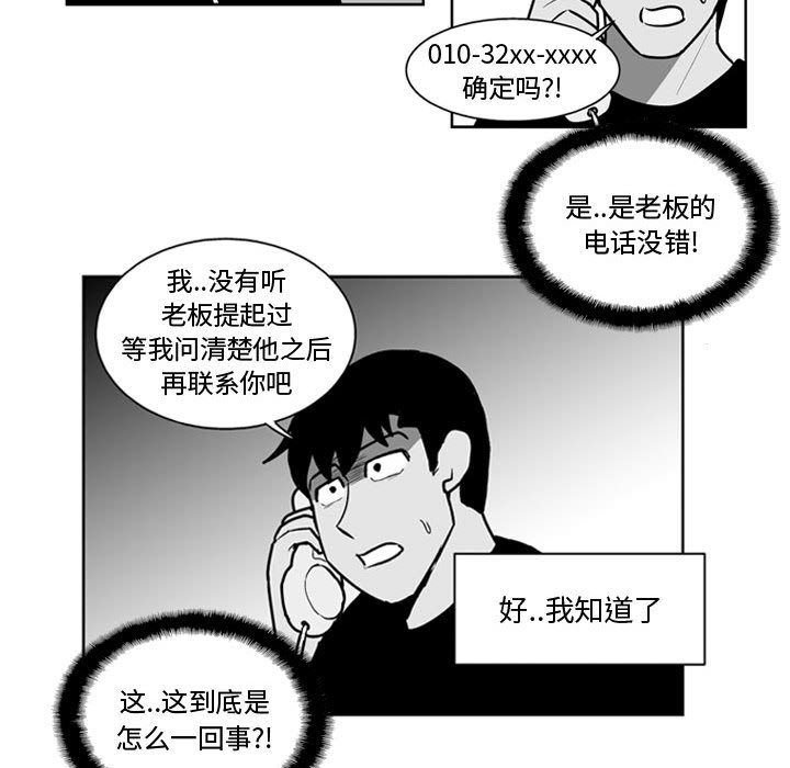 第 31 话27
