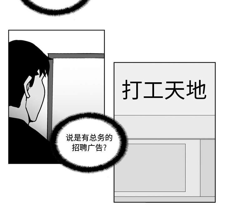 第 31 话28