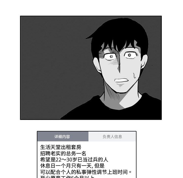第 31 话29