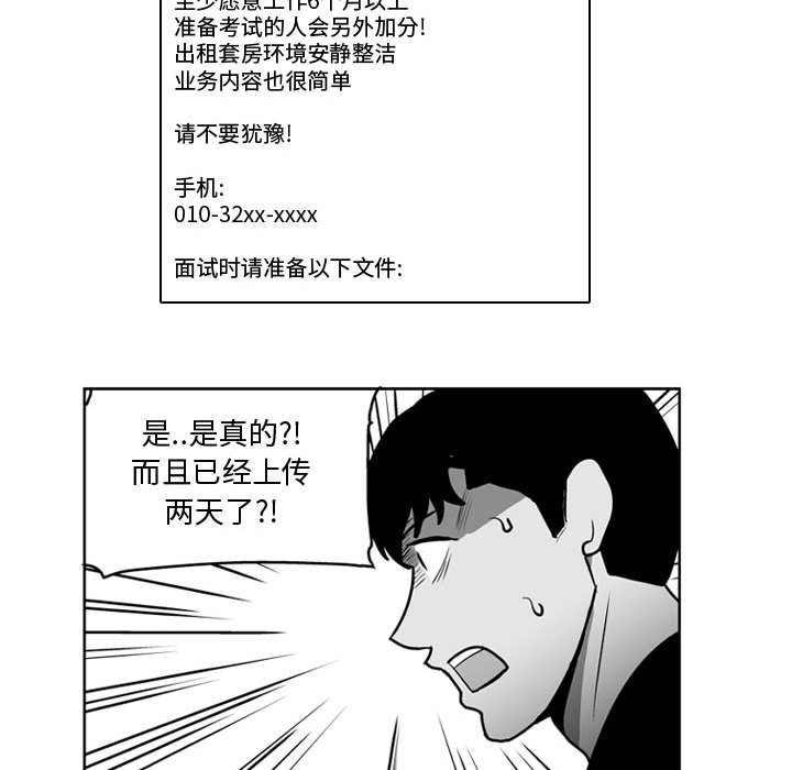 第 31 话30