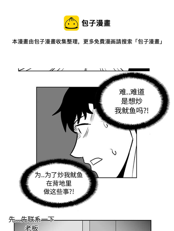 第 31 话31