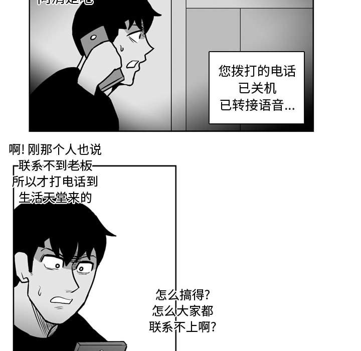 第 31 话32