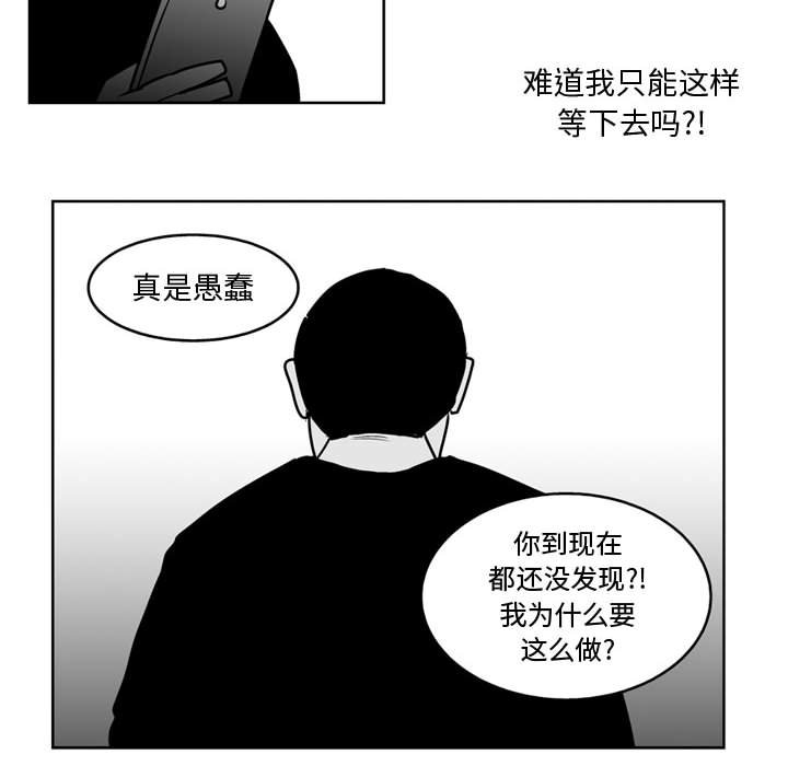 第 31 话33