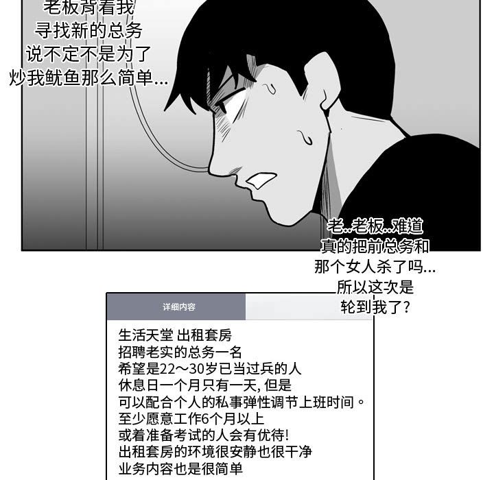 第 31 话37