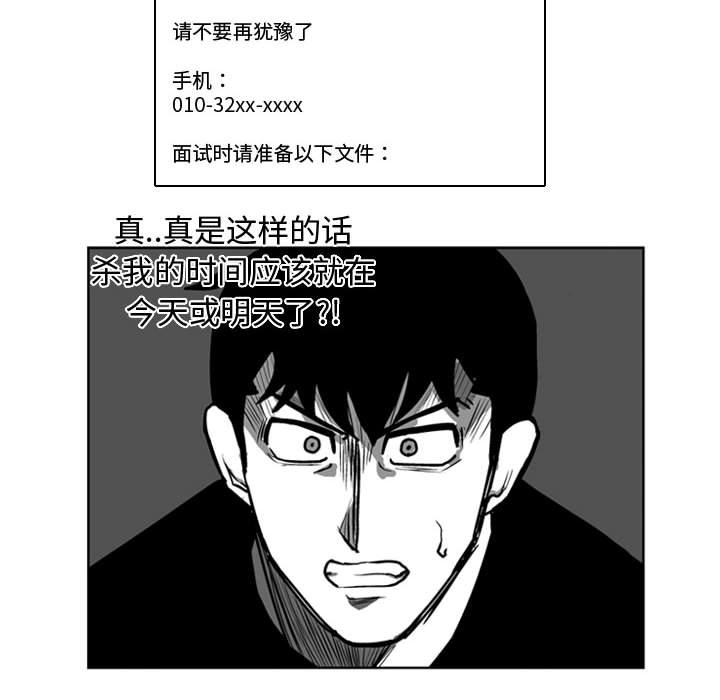 第 31 话38
