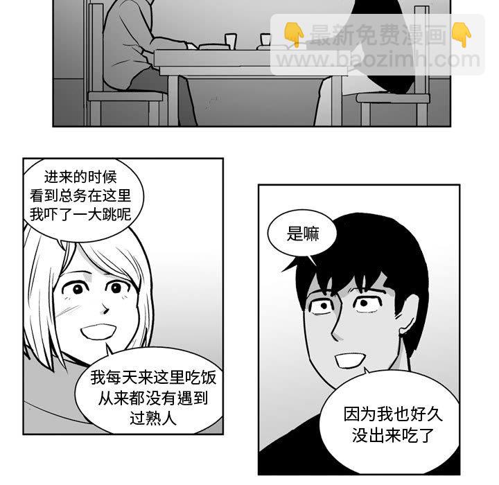 第 31 话4