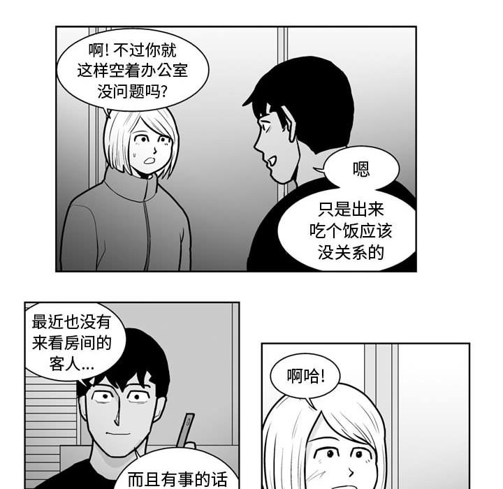 第 31 话5