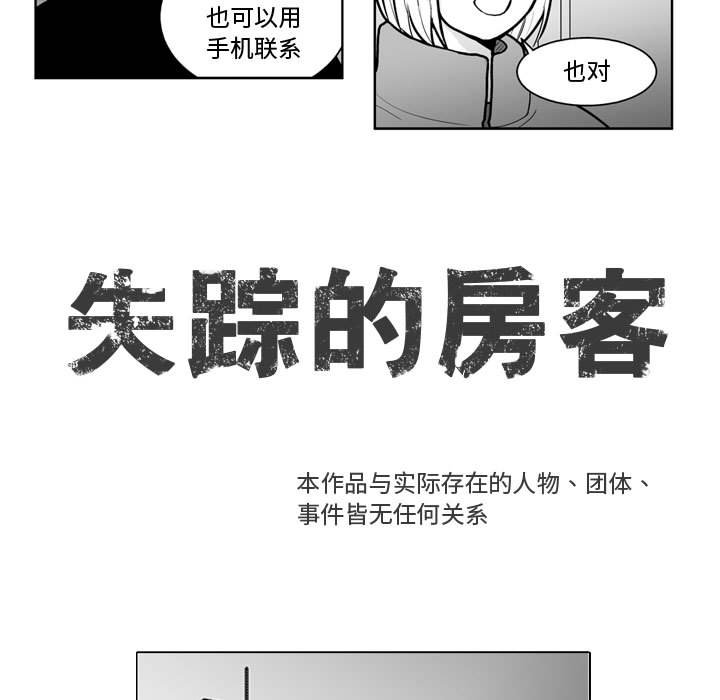 第 31 话6