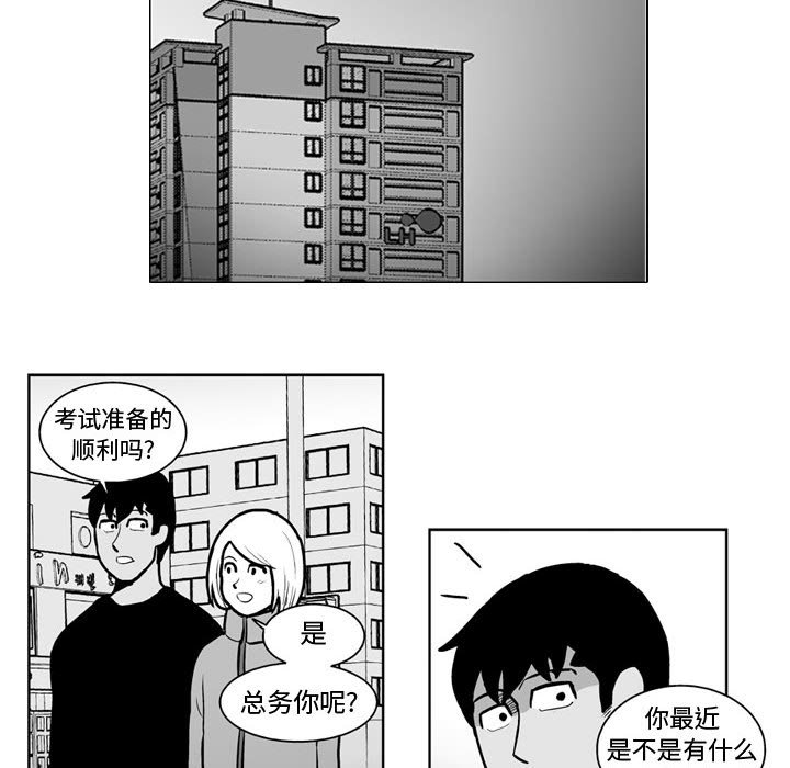 第 31 话7