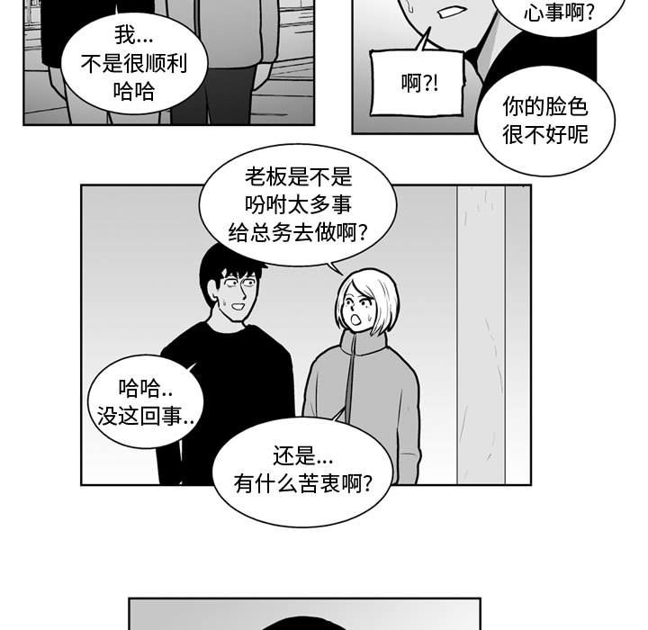 第 31 话8