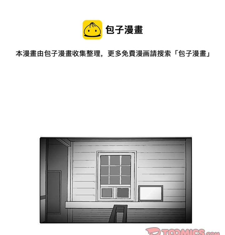 第 32 话0