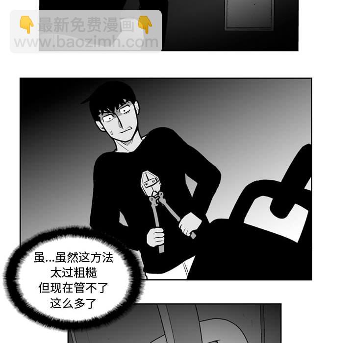第 32 话11