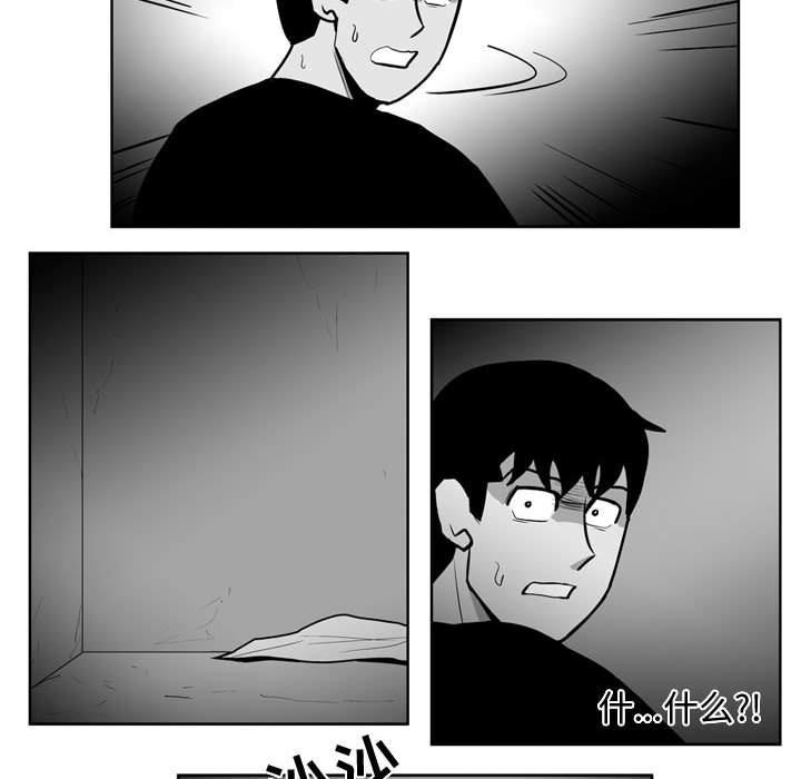 第 32 话16