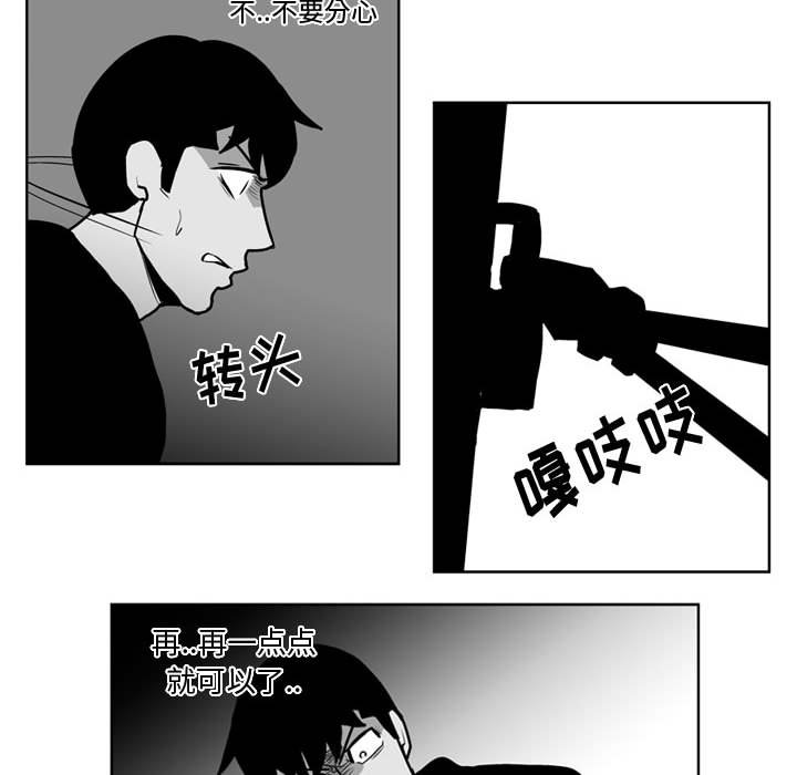 第 32 话18