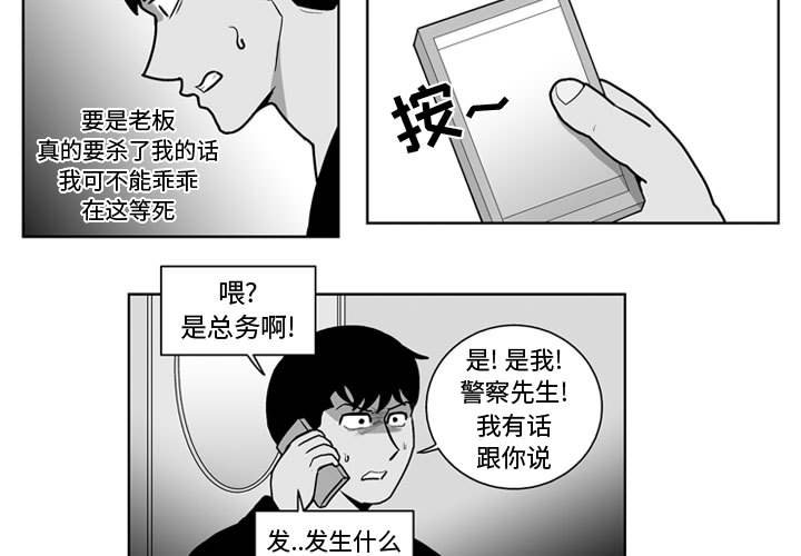 第 32 话2