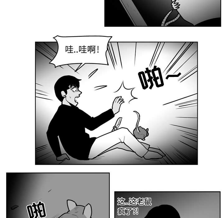 第 32 话20