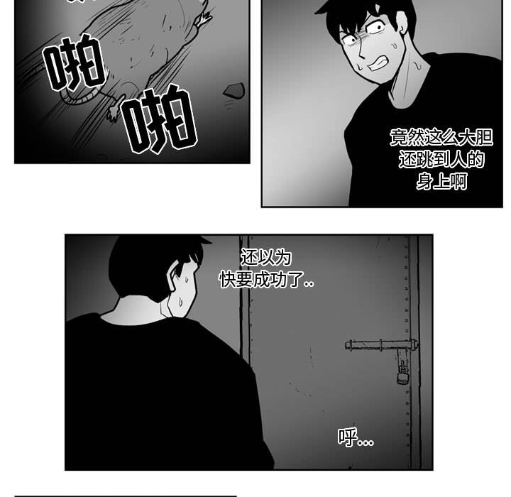 第 32 话21