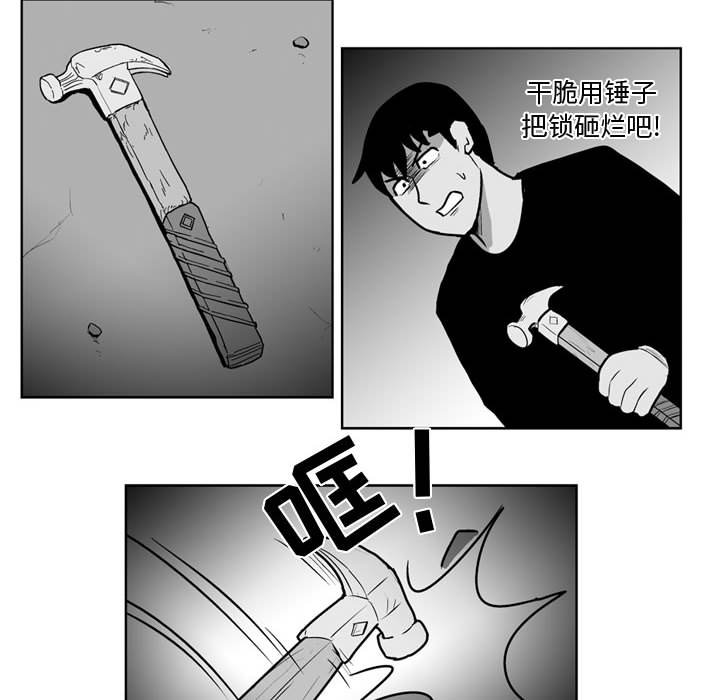 第 32 话22