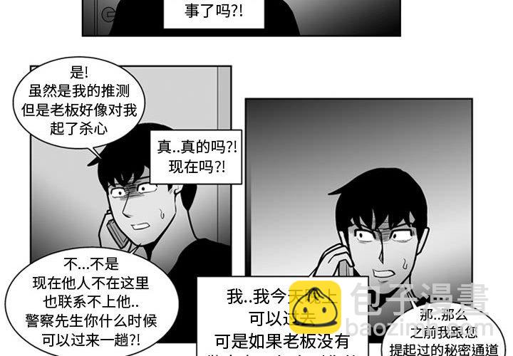 第 32 话3