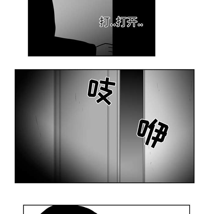 第 32 话32