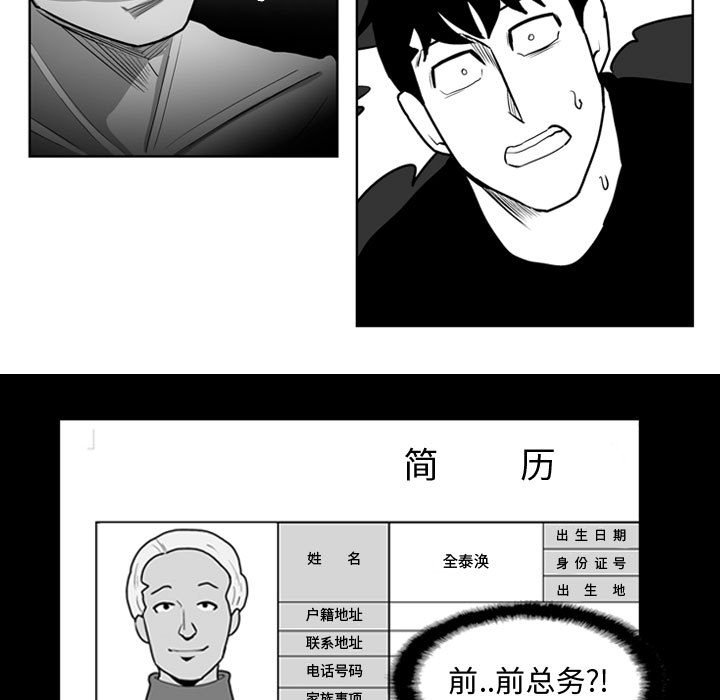 第 32 话36