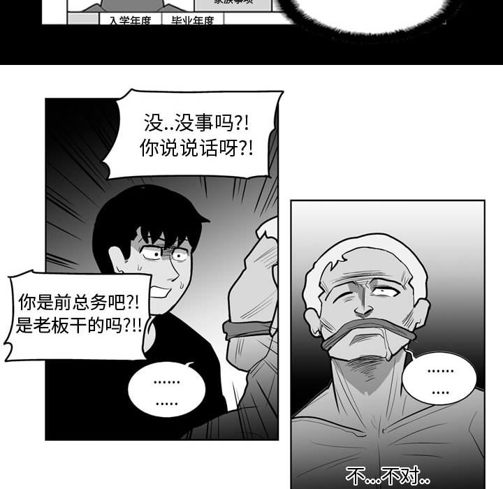 第 32 话37
