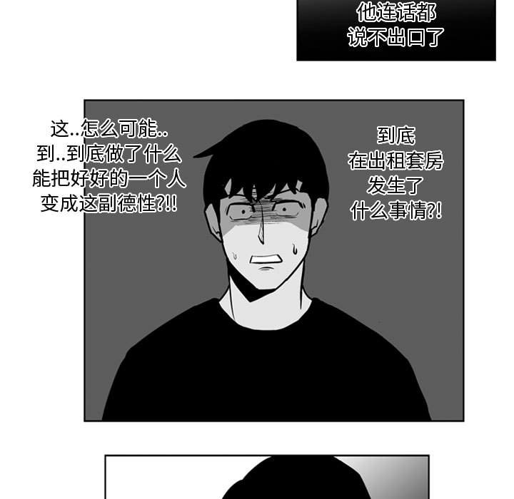 第 32 话38