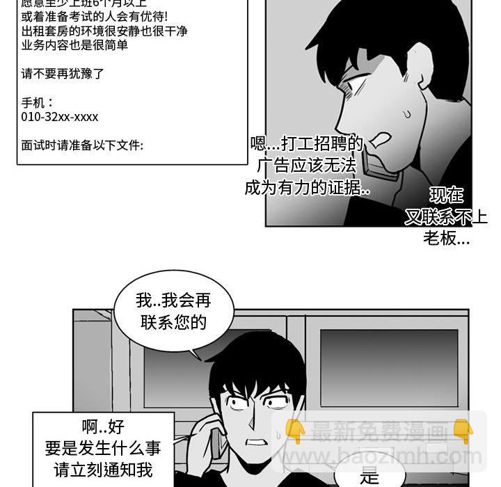 第 32 话5