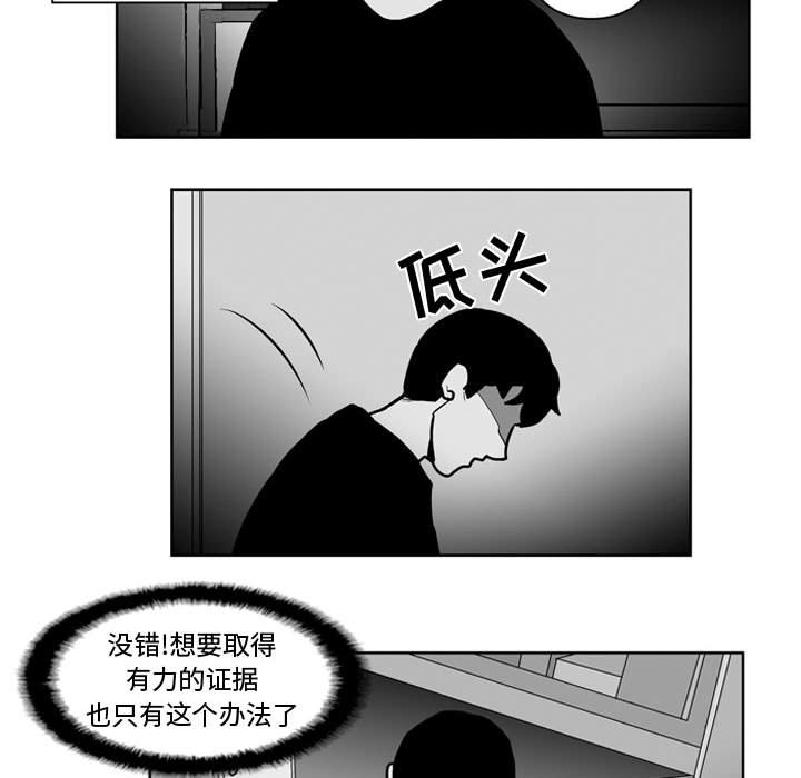 第 32 话6