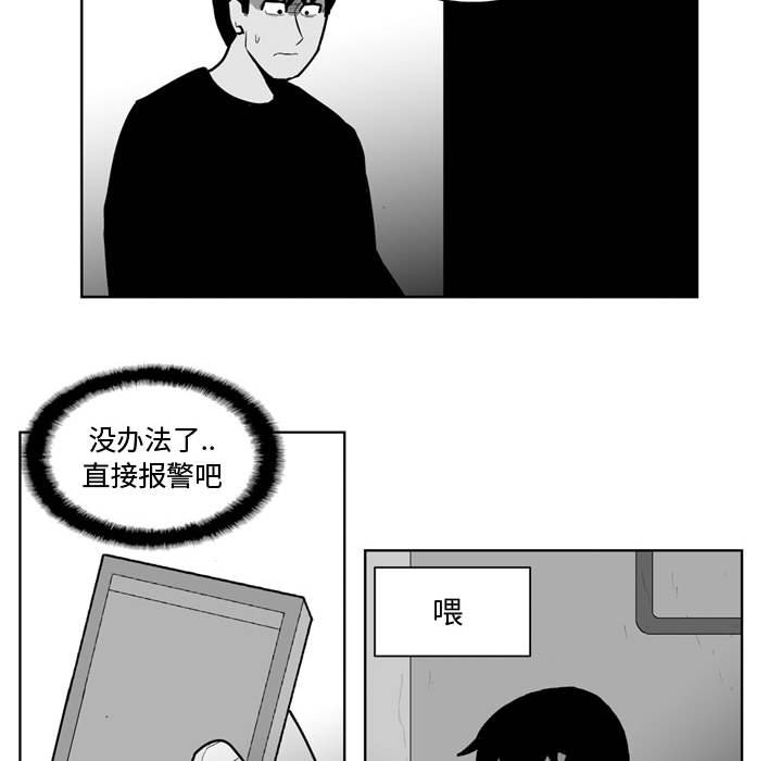 第 33 话11