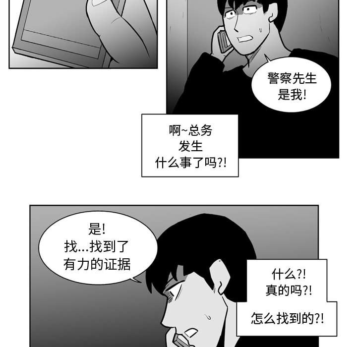 第 33 话12
